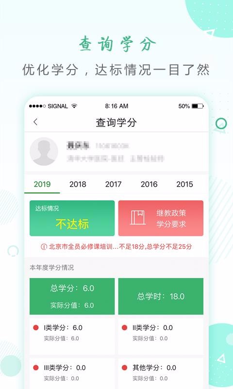 好医生下载_好医生v5.4.9下载
