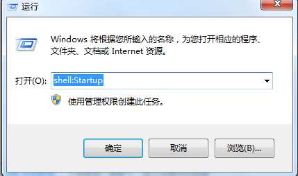 win7如何添加启动项?win7添加开机启动软件的几种方法