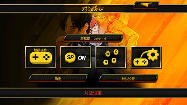 拳皇97完美版下载_拳皇97完整版v4.3.0安卓版下载