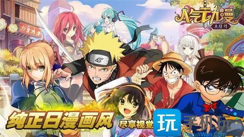 2024全新兑换码一览-人气动漫大乱斗2024兑换码礼包领取