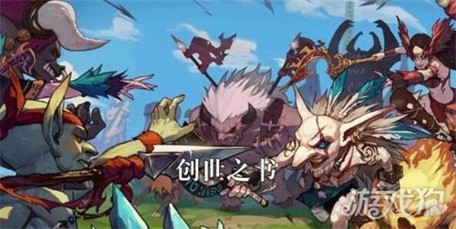 4怎么过 4?4通关攻略分享-dnf创世之书4