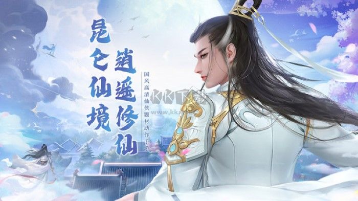 青云诀之伏魔破解版下载_青云诀2伏魔区破解版v1.3.9手机app下载