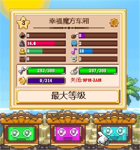 tinyrails下载_小小铁路(TinyRails)v2.13.20手机版推荐下载