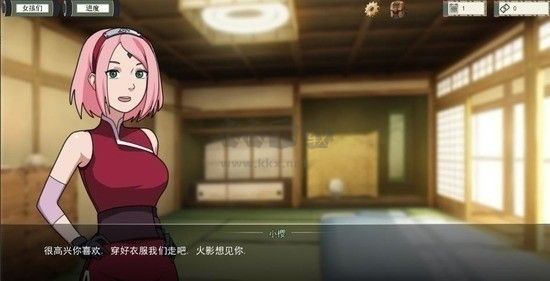 忍者训练下载_忍者训练师安卓版v2.0手机app下载