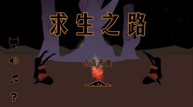 求生之路下载_求生之路v1.0下载