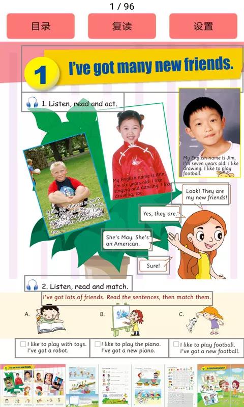 剑桥少儿英语下载_剑桥少儿英语v3.3.3安卓版下载