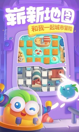 保卫萝卜3下载_保卫萝卜3v1.8.1推荐下载
