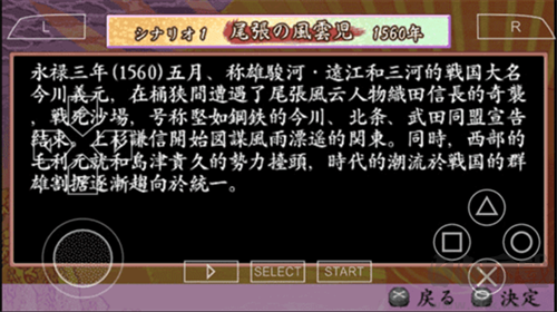 太阁立志传4下载_太阁立志传4完整版v1.6.5免费版免费app下载