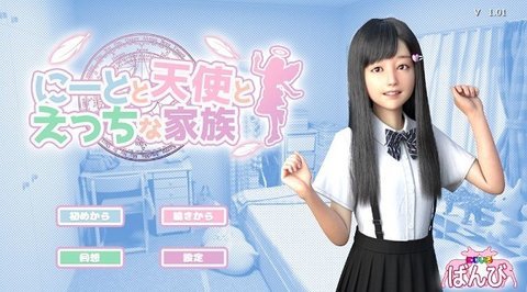死宅天使下载_死宅天使v2.0安卓汉化版v0.100.352手机app下载