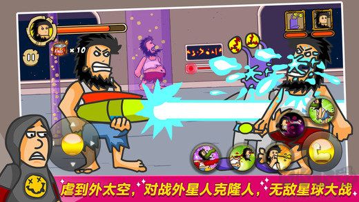 野蛮流浪汉2无敌版下载_无敌流浪汉2监狱乱斗无敌版v1.0下载