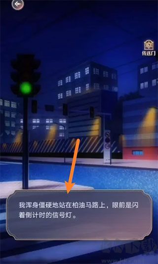 神仙记事录下载_神仙记事录v2.0.19手机版免费app下载