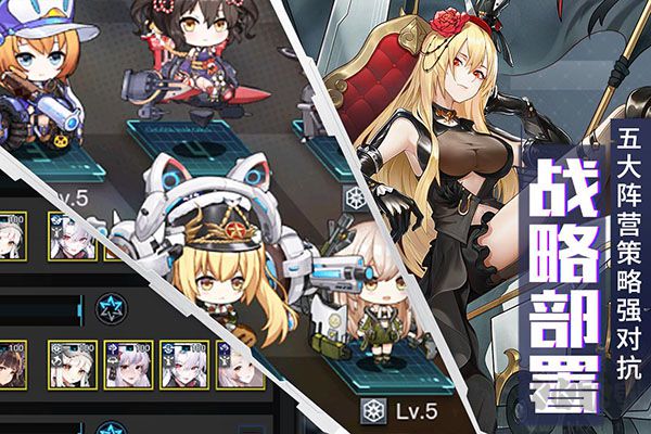 零之战线下载_零之战线无限金币钻石版破解版v2023最新版推荐下载