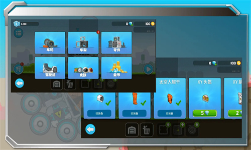 疯狂赛车下载_暴爽疯狂赛车解锁版v1.0.9免费app下载