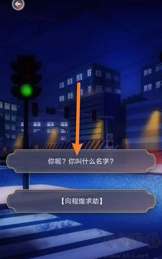 神仙记事录下载_神仙记事录v2.0.19手机版免费app下载