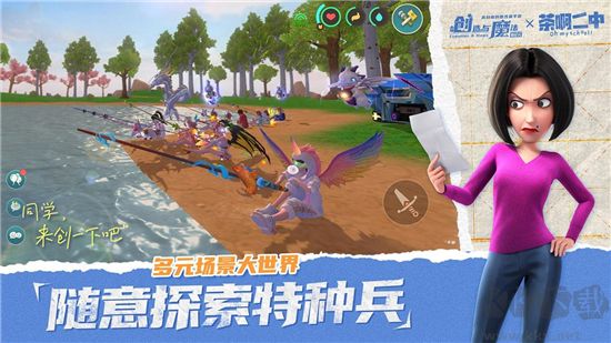 kk775下载_创造与魔法v1.0.0775正版软件下载