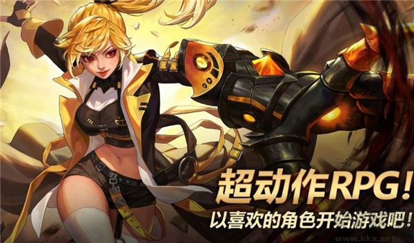 疾风之刃官网下载_疾风之刃官方版(Kritika)v5.17.3免费app下载