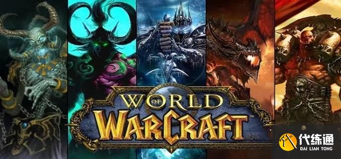 魔兽世界wlk暴风城声望怎么刷