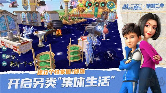 kk775下载_创造与魔法v1.0.0775正版软件下载