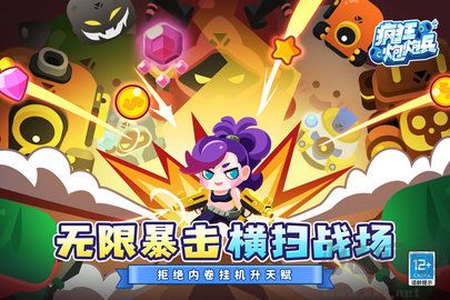 疯狂炮兵下载_疯狂炮炮兵v3.1官网版推荐下载