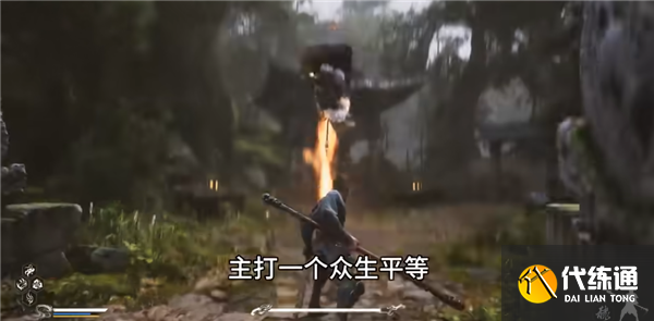 黑神话悟空一共有几章?黑神话悟空章节介绍_黑神话悟空有几章