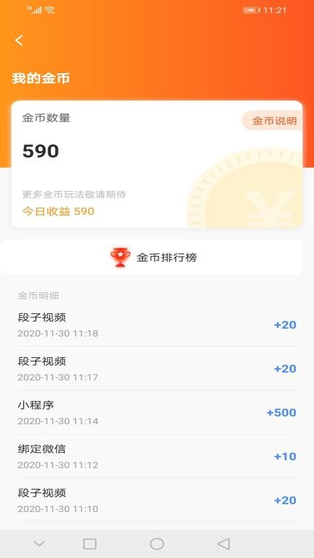 趣看下载_趣看极速版v1.0.4手机app下载