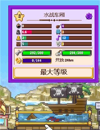tinyrails下载_小小铁路(TinyRails)v2.13.20手机版推荐下载
