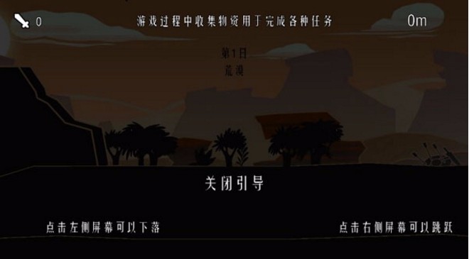 求生之路下载_求生之路v1.0下载