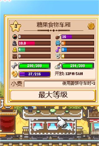 tinyrails下载_小小铁路(TinyRails)v2.13.20手机版推荐下载