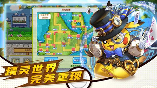 小小精灵下载_小小精灵安卓最新版v.4.3.5下载