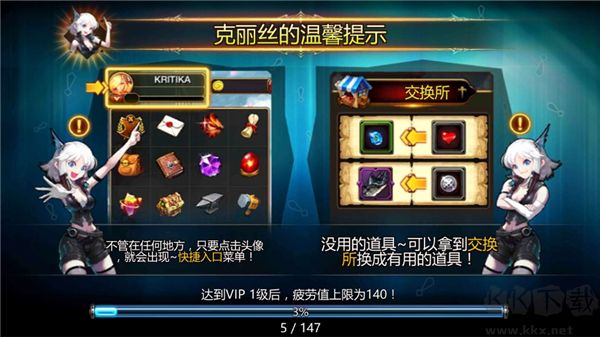 疾风之刃官网下载_疾风之刃官方版(Kritika)v5.17.3免费app下载