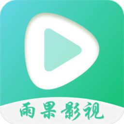 雨果百度影音下载_雨果影视v2.1.0软件下载