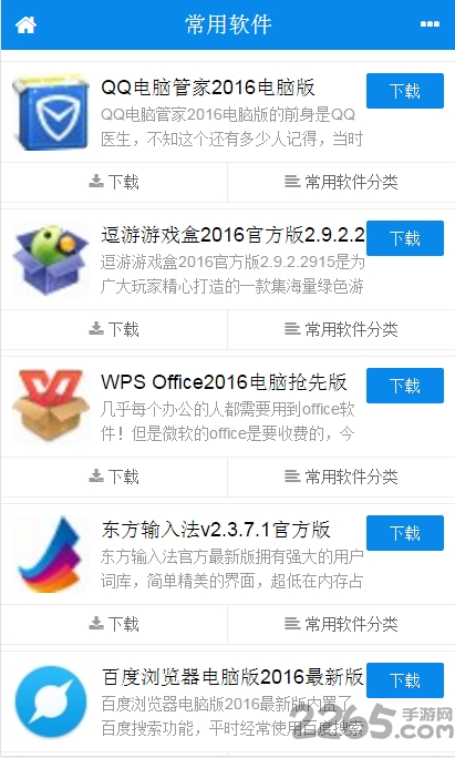 快猴单机游戏网下载_快猴网APP安卓版V1.2.1手机app下载