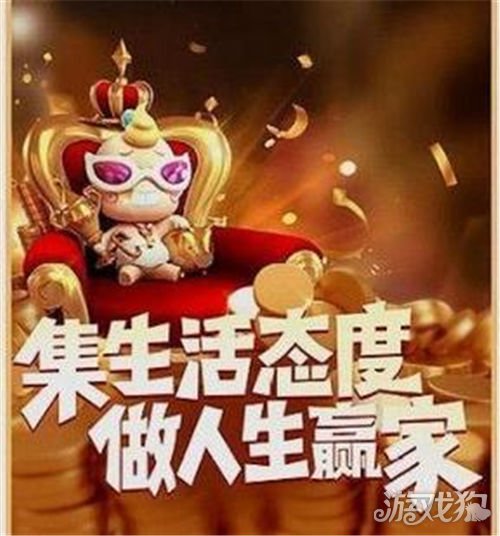 一起来捉妖人生赢家怎么样 人生赢家技能解读