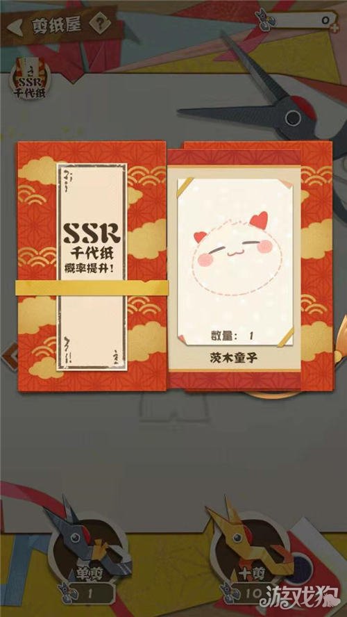 阴阳师妖怪屋千代纸是什么?怎么提神千代纸的准确率