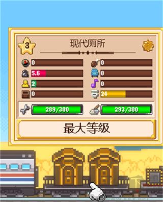 tinyrails下载_小小铁路(TinyRails)v2.13.20手机版推荐下载
