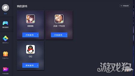 阴阳师模拟器测评 哪款模拟器好用