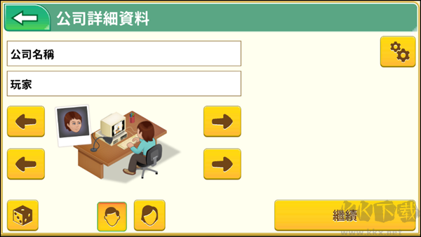 gamedevtycoon下载_游戏开发巨头(GameDevTycoon)v1.60.6手机app下载
