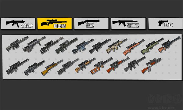混乱大枪战中文版下载_混乱大枪战v1.0.7中文版免费app下载