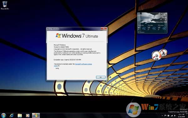win7序列号英文版|win7旗舰版英文版KEY密钥
