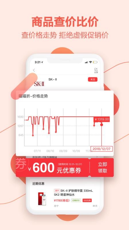喵喵折下载_喵喵折极速版v1.0.9手机app下载