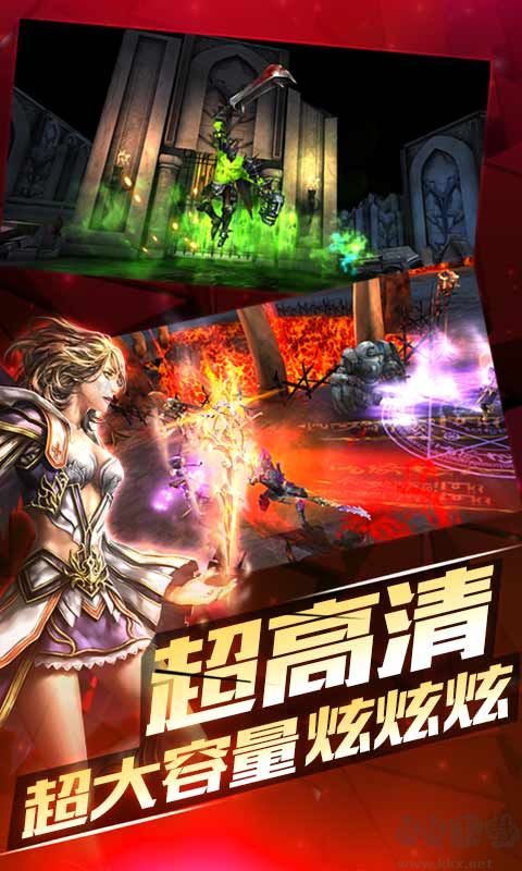 契约2下载_契约2安卓正版v1.5.0.0手机app下载