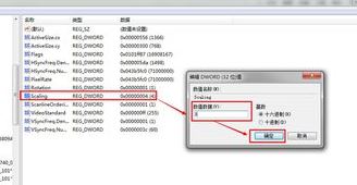 cf不能全屏怎么办？在下教你cf不能全屏的解决方法！