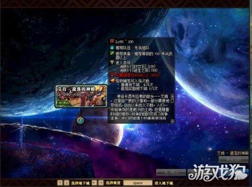 DNF艾肯怎么进详细位置在哪里及艾肯套详析