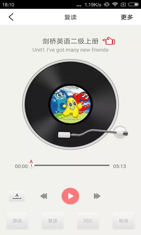 剑桥少儿英语下载_剑桥少儿英语v3.3.3安卓版下载