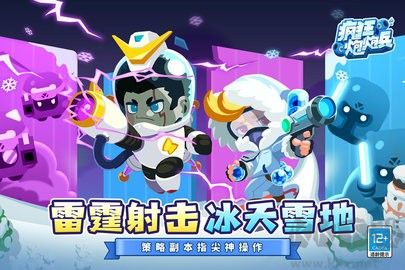 疯狂炮兵下载_疯狂炮炮兵v3.1官网版推荐下载