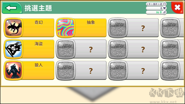 gamedevtycoon下载_游戏开发巨头(GameDevTycoon)v1.60.6手机app下载