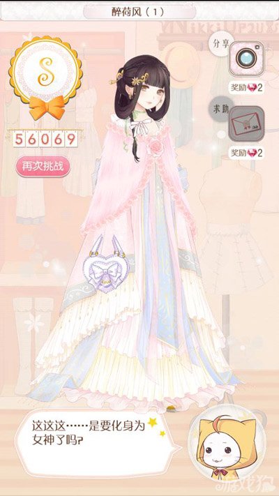 暖暖环游世界百美图第二期全S攻略