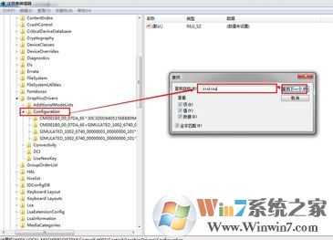 cf不能全屏怎么办？在下教你cf不能全屏的解决方法！