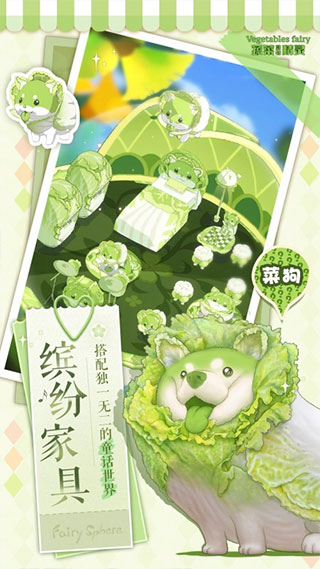 精灵之境下载_精灵之境v1.27.3安卓版手机app下载