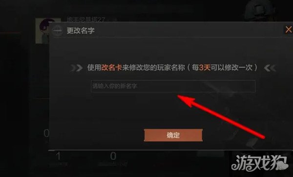 暗区突围隐藏符号空白隐形符号 名字空白符大全